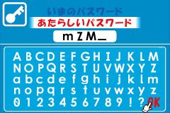 Screenshot from EZ-Talk - Shokyuu Hen 5 (Japan)