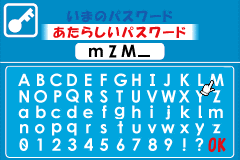 Screenshot from EZ-Talk - Shokyuu Hen 5 (Japan)