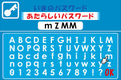 Screenshot from EZ-Talk - Shokyuu Hen 5 (Japan)