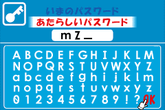Screenshot from EZ-Talk - Shokyuu Hen 6 (Japan)