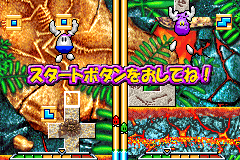 Screenshot from Egg Mania - Tsukande! Mawashite! Dossun Puzzle!! (Japan)