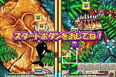 Screenshot from Egg Mania - Tsukande! Mawashite! Dossun Puzzle!! (Japan)