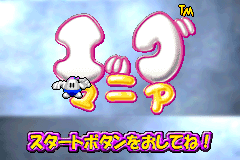 Screenshot from Egg Mania - Tsukande! Mawashite! Dossun Puzzle!! (Japan)
