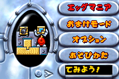 Screenshot from Egg Mania - Tsukande! Mawashite! Dossun Puzzle!! (Japan)