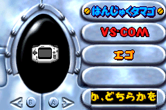 Screenshot from Egg Mania - Tsukande! Mawashite! Dossun Puzzle!! (Japan)