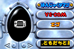 Screenshot from Egg Mania - Tsukande! Mawashite! Dossun Puzzle!! (Japan)