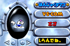 Screenshot from Egg Mania - Tsukande! Mawashite! Dossun Puzzle!! (Japan)