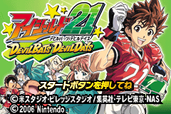 Screenshot from Eyeshield 21 - DevilBats DevilDays (Japan)