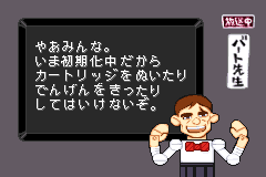 Screenshot from F-Zero - Climax (Japan) (Virtual Console)