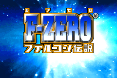 Screenshot from F-Zero - Falcon Densetsu (Japan) (Virtual Console)