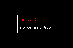 Screenshot from Famicom Mini - Dai-2-ji Super Robot Taisen (Japan) (Promo)