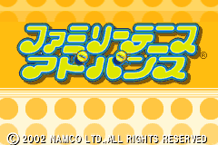 Screenshot from Family Tennis Advance (Japan)