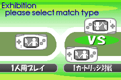 Screenshot from Family Tennis Advance (Japan)