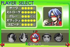Screenshot from Family Tennis Advance (Japan)