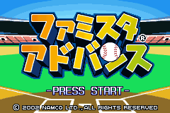 Screenshot from Famista Advance (Japan)