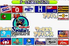 Screenshot from Famista Advance (Japan)