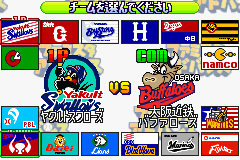 Screenshot from Famista Advance (Japan)