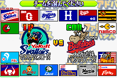 Screenshot from Famista Advance (Japan)