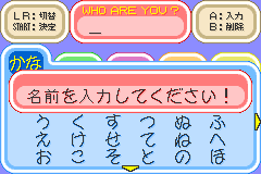 Screenshot from Fancy Pocket (Japan)