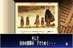 Screenshot from Fantastic Children (Japan)