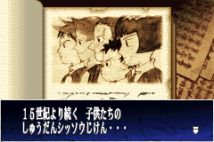 Screenshot from Fantastic Children (Japan)