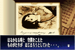 Screenshot from Fantastic Children (Japan)