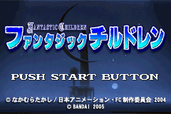 Screenshot from Fantastic Children (Japan)