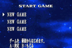 Screenshot from Fantastic Children (Japan)