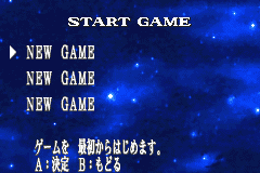 Screenshot from Fantastic Children (Japan)