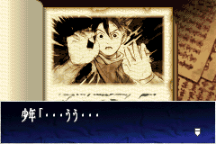 Screenshot from Fantastic Children (Japan)