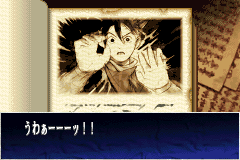 Screenshot from Fantastic Children (Japan)