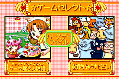 Screenshot from Fantastic Maerchen - Cake-ya-san Monogatari + Doubutsu Chara Navi Uranai - Kosei Shinri Gaku (Japan)