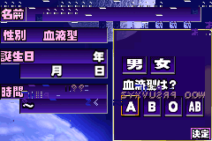 Screenshot from Fantastic Maerchen - Cake-ya-san Monogatari + Doubutsu Chara Navi Uranai - Kosei Shinri Gaku (Japan)