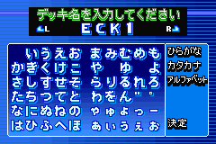 Screenshot from Field of Nine - Digital Edition 2001 (Japan)