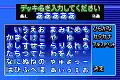 Screenshot from Field of Nine - Digital Edition 2001 (Japan)