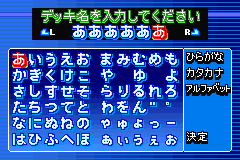 Screenshot from Field of Nine - Digital Edition 2001 (Japan)