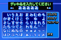 Screenshot from Field of Nine - Digital Edition 2001 (Japan)