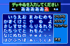 Screenshot from Field of Nine - Digital Edition 2001 (Japan)