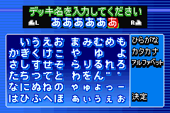 Screenshot from Field of Nine - Digital Edition 2001 (Japan)
