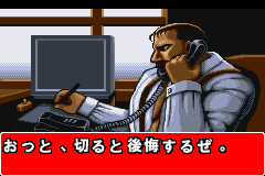 Screenshot from Final Fight One (Japan) (Virtual Console)