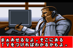 Screenshot from Final Fight One (Japan) (Virtual Console)
