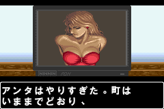 Screenshot from Final Fight One (Japan) (Virtual Console)