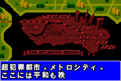 Screenshot from Final Fight One (Japan) (Virtual Console)