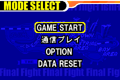 Screenshot from Final Fight One (Japan) (Virtual Console)