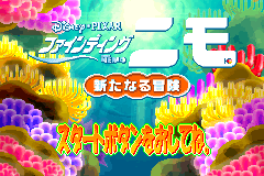 Screenshot from Finding Nemo - Aratanaru Bouken (Japan)