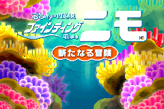 Screenshot from Finding Nemo - Aratanaru Bouken (Japan)