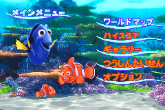 Screenshot from Finding Nemo - Aratanaru Bouken (Japan)