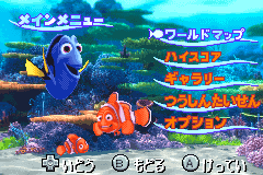 Screenshot from Finding Nemo - Aratanaru Bouken (Japan)