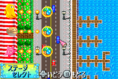Screenshot from Finding Nemo - Aratanaru Bouken (Japan)