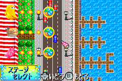 Screenshot from Finding Nemo - Aratanaru Bouken (Japan)